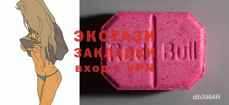 Экстази louis Vuitton  Вязьма 