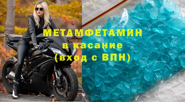 MDMA Premium VHQ Белокуриха