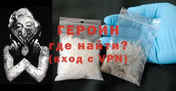 MDMA Premium VHQ Белокуриха