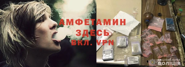 MDMA Premium VHQ Белокуриха