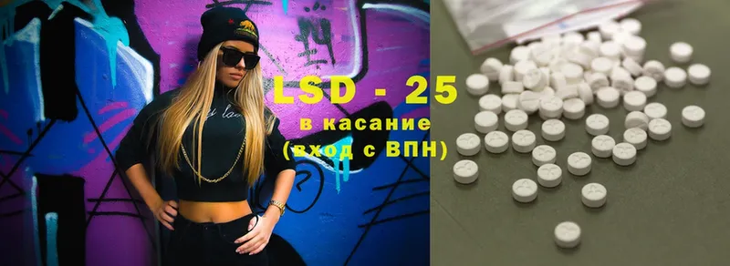 где купить наркотик  Вязьма  Лсд 25 экстази ecstasy 